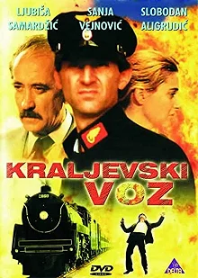 Постер Поезд на Кралево (Kraljevski voz)