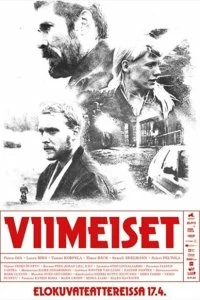 Постер Последние (Viimeiset)