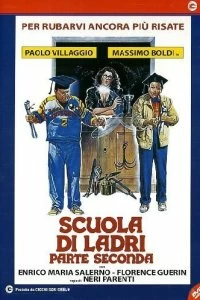 Постер Школа воров 2 (Scuola di ladri - Parte seconda)