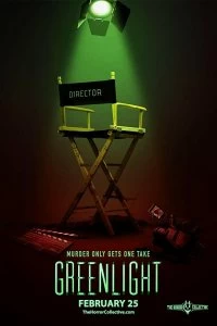 Постер Зеленый свет (Greenlight)