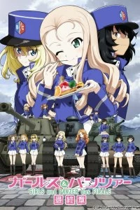 Постер Девушки и танки: Финал -02 (Girls und Panzer das Finale: Part II)