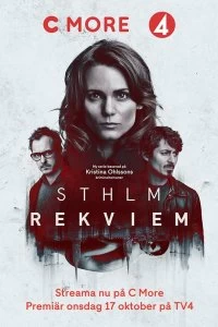 Сериал Стокгольмский реквием — постер