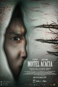 Постер Мотель «Акация» (Motel Acacia)