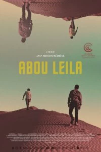 Постер Абу Лейла (Abou Leila)