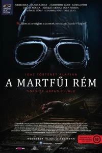 Сериал Монстр из Мартфу — постер