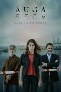 Сериал Сухая вода — постер