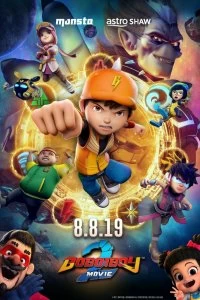 Постер БоБоиБой 2 (BoBoiBoy Movie 2)