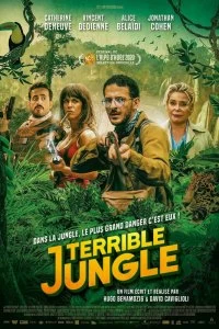 Постер Ужасные джунгли (Terrible jungle)