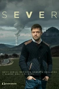 Сериал К Северу — постер