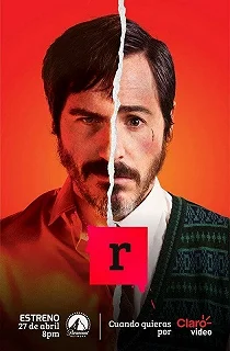 Сериал Р (Буква Эр) — постер