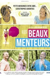 Постер Прекрасные лжецы (Les beaux menteurs)