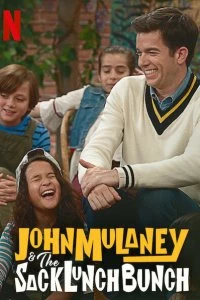 Постер Джон Малэйни обед с подростками (John Mulaney & the Sack Lunch Bunch)