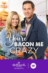 Постер Ты сводишь меня с ума (You're Bacon Me Crazy)