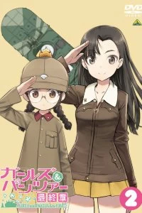 Постер Девушки и танки OVA: война таяки! (Girls und Panzer OVA: Taiyaki War!)