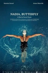 Постер Надя, Баттерфляй (Nadia, Butterfly)