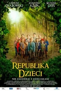 Постер Республика детей (Republika dzieci)