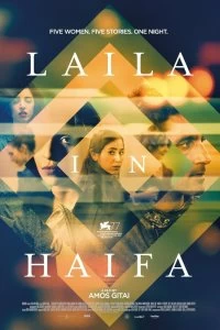 Постер Ночь в Хайфе (Laila in Haifa)