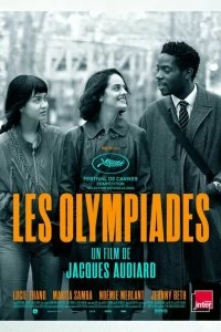 Постер Париж, 13-й округ (Les Olympiades, Paris 13e)