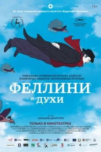 Постер Феллини и духи (Fellini degli spiriti)