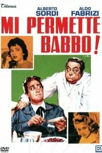 Постер Позвольте мне, батя! (Mi permette babbo!)