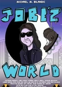 Постер Мир Джоба (Jobe'z World)