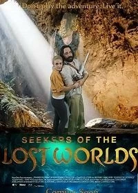 Постер Искатели затерянных миров (Seekers of the Lost Worlds)