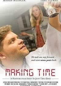 Постер Найти Время (Making Time)