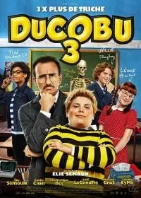 Постер Ученик Дюкобю 3 (Ducobu 3)