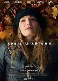 Постер Осенняя Эйприл (April in Autumn)