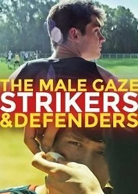 Постер Мужской взгляд: Нападающие и защитники (The Male Gaze: Strikers & Defenders)