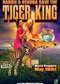 Постер Барби и Кендра спасают Короля Тигров (Barbie & Kendra Save the Tiger King)