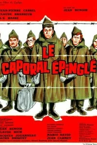 Постер Пленный капрал (Le caporal épinglé)