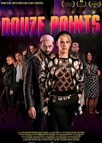 Постер Двенадцать баллов (Douze Points)