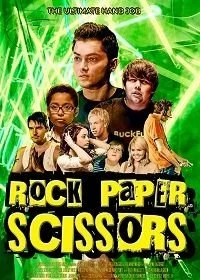 Постер Камень, ножницы, бумага (КНБ) (Rock, Paper, Scissors (R.P.S.))