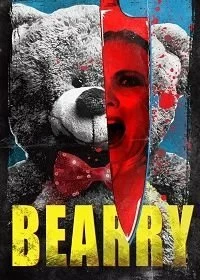 Постер Бэрри (Bearry)