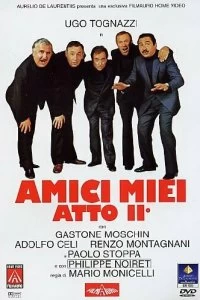 Постер Мои друзья, часть 2 (Amici miei - Atto II°)