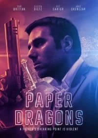 Постер Бумажные драконы (Paper Dragons)