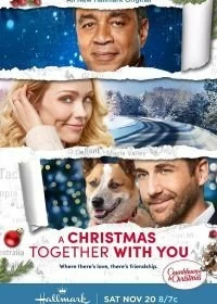 Постер Рождество вместе с тобой (A Christmas Together with You)