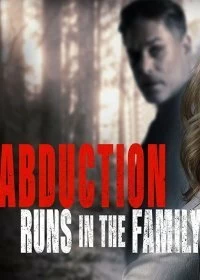 Постер Похищение - дело семейное (Abduction Runs in the Family)