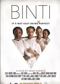 Постер Судьба женщины (Binti)