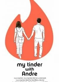 Постер Мой Тиндер с Андре (My Tinder with Andre)