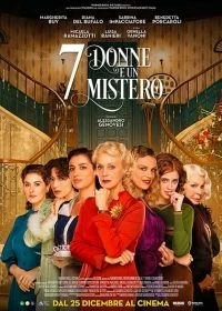 Постер 7 женщин и одна тайна (7 donne e un mistero)