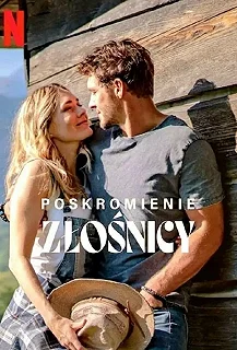 Постер Укрощение строптивой (Poskromienie zlosnicy)