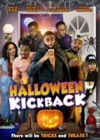 Постер Хэллоуинский междусобойчик (Halloween Kickback)