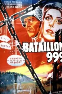 Постер Штрафной батальон 999 (Strafbataillon 999)