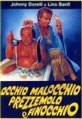 Постер Глаза, сглаз, петрушка и укроп (Occhio, malocchio, prezzemolo e finocchio)