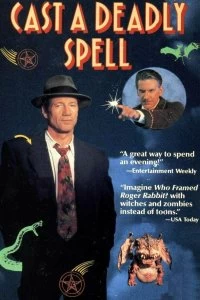 Постер Бросив смертельный взгляд (Cast a Deadly Spell)