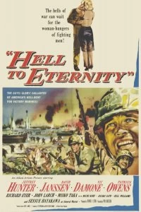 Постер Из ада в вечность (Hell to Eternity)