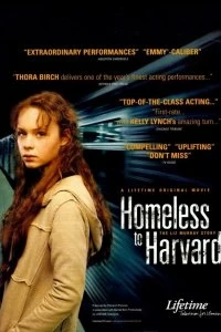 Постер Гарвардский бомж (Homeless to Harvard: The Liz Murray Story)