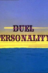 Постер Дуэль (Duel Personality)